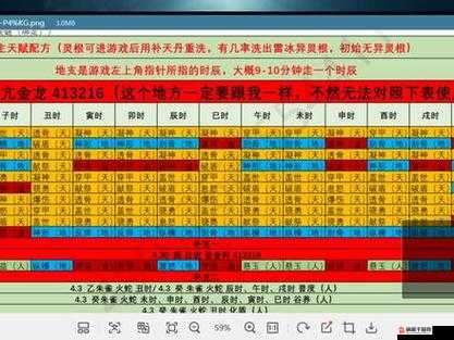 蜀山初章游戏内四品尖牙道具高效获取方法与详细攻略