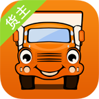 运满满货主版免费 9.21.5.0官方版