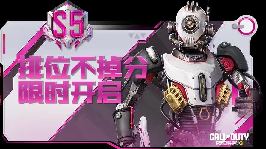 使命召唤周末好礼奖励汇总 史诗级SMG5、联名ICR免费领[多图]图片9