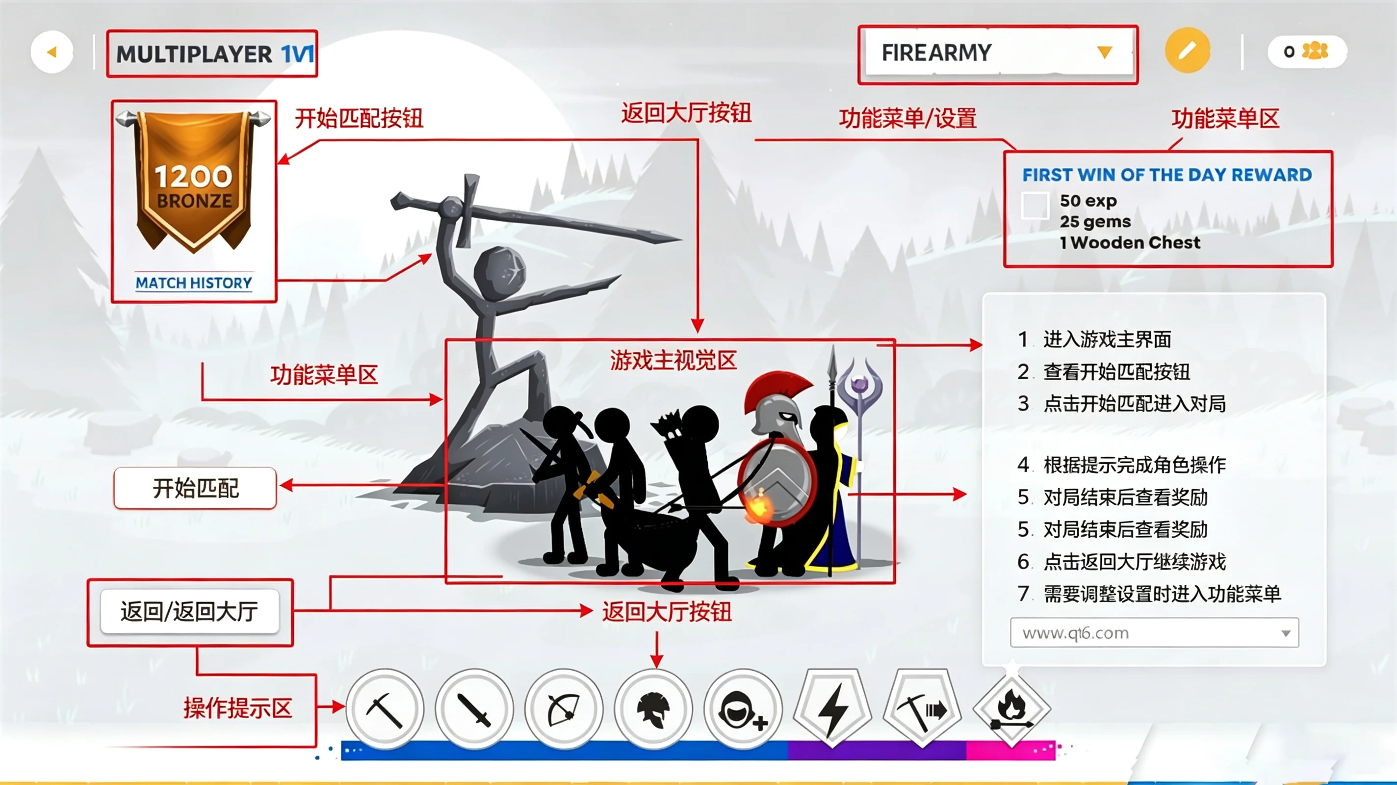 火柴人战争遗产3最新版本