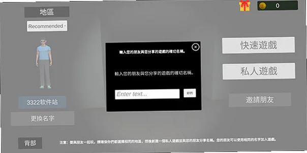 超自然现象游戏正版