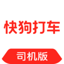 快狗打车司机版最新版本 7.62.2安卓版