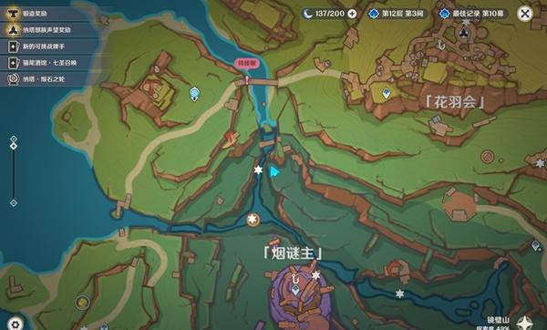 原神小嵴锋龙投影宝箱在哪里-小嵴锋龙投影宝箱位置详情 原神小嵴锋龙投影宝箱在哪里-小嵴锋龙投影宝箱位置详情
