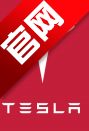 特斯拉控制app(Tesla APP) 4.58.5 中文版