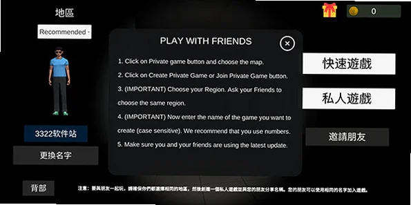 超自然现象游戏正版