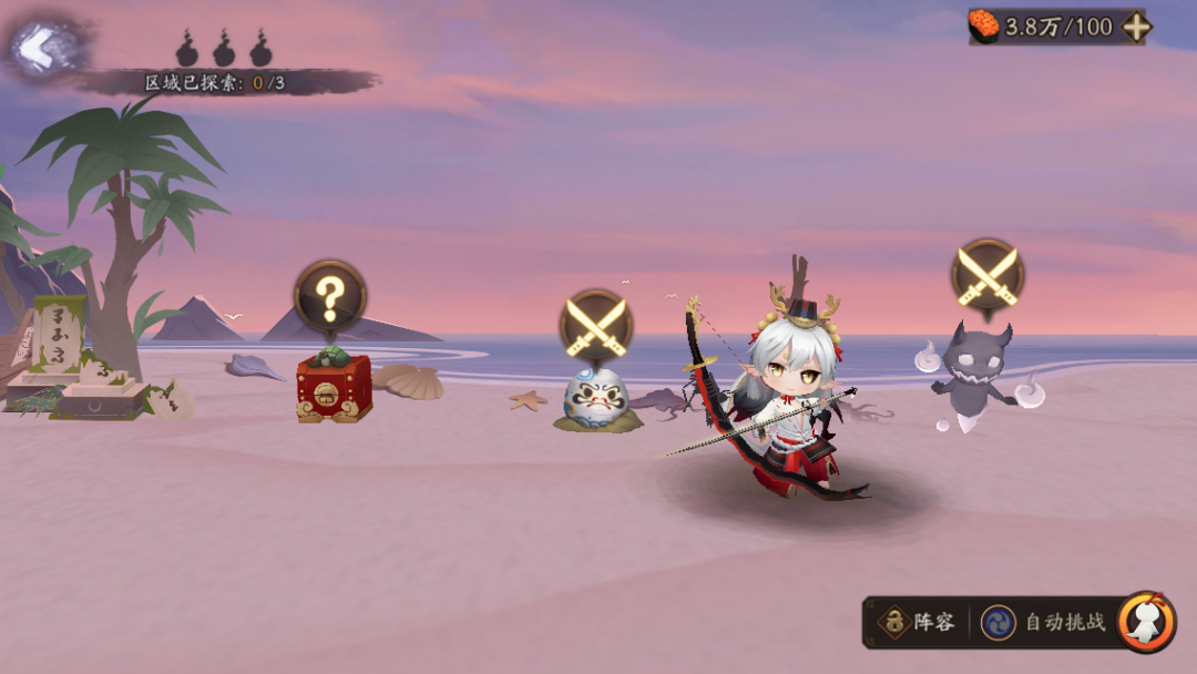 阴阳师虚之屿怎么打 阴阳师虚之屿怎么打