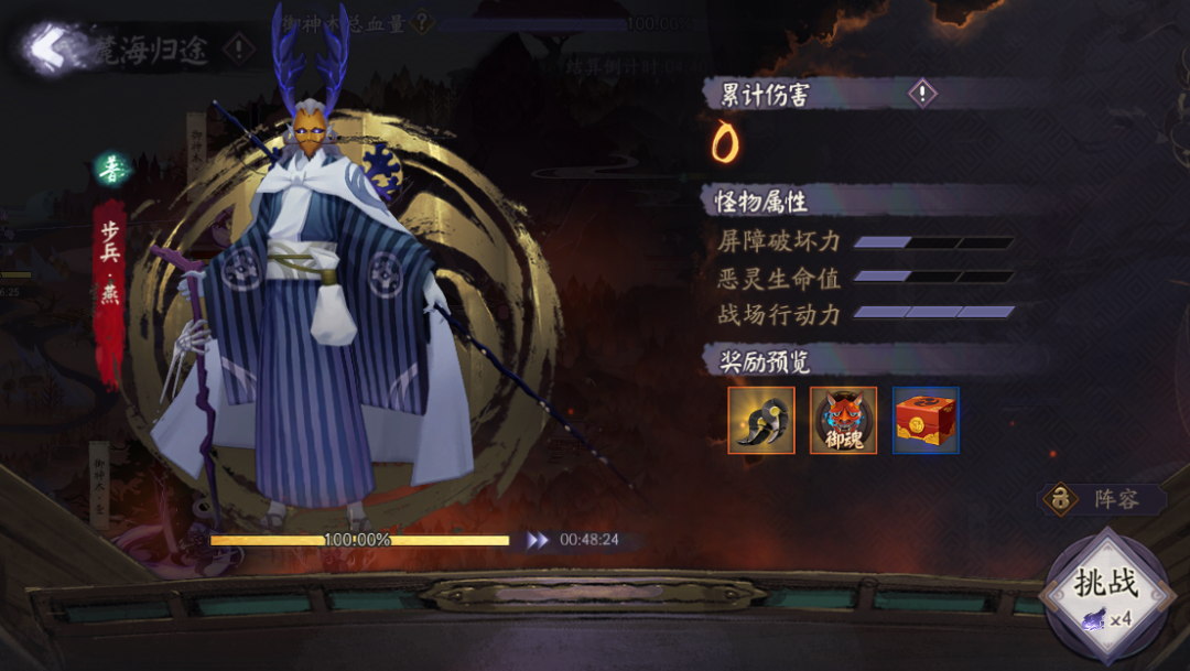 阴阳师实之岛怎么玩 阴阳师实之岛怎么玩