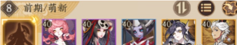 阴阳师虚之屿阵容怎么搭配