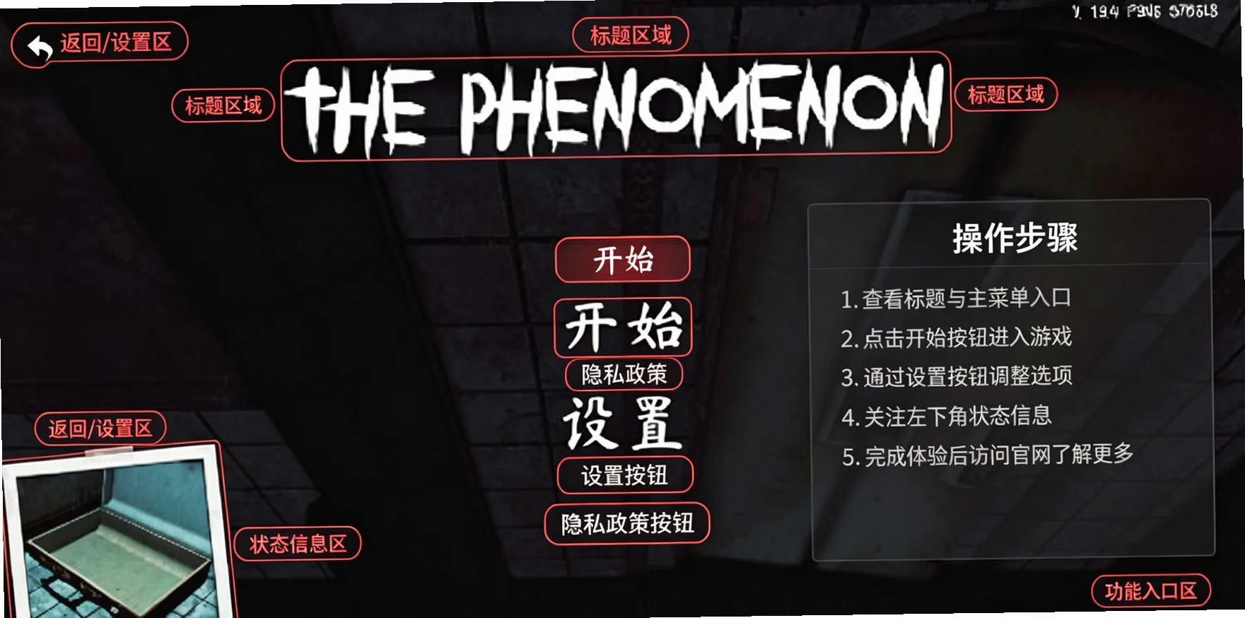 超自然现象游戏正版
