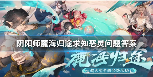 蟹姬不擅长做什么-蟹姬不擅长做的事情