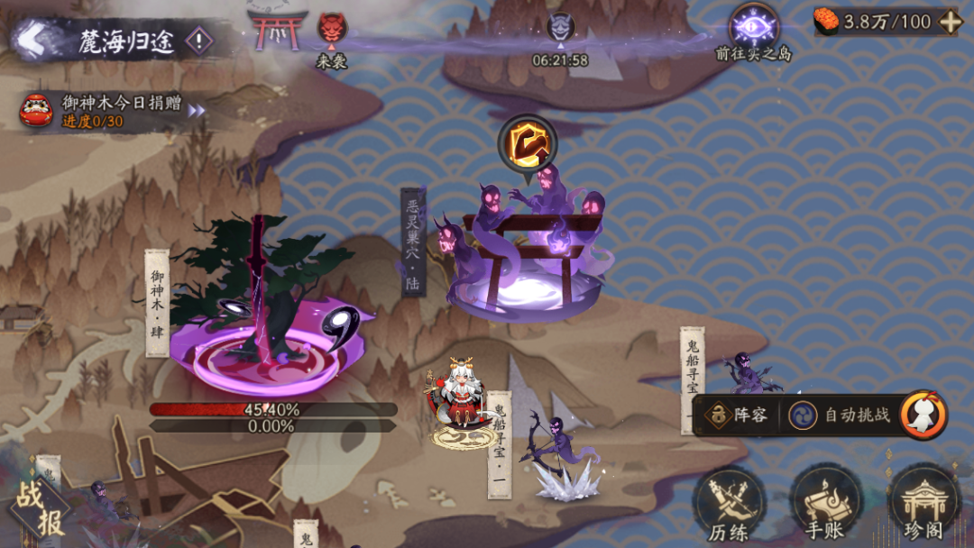 阴阳师虚之屿怎么打 阴阳师虚之屿怎么打