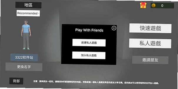 超自然现象游戏正版