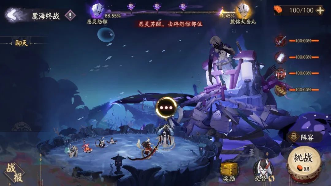 阴阳师麓海终战阵容怎么搭配 阴阳师麓海终战阵容怎么搭配