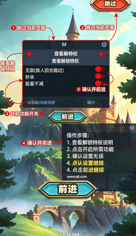 王座持有者内购破解版(Throneholder)
