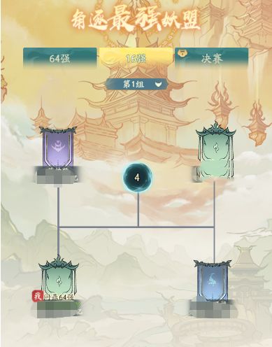 寻道大千问鼎八荒怎么玩 问鼎八荒玩法攻略[多图]图片3