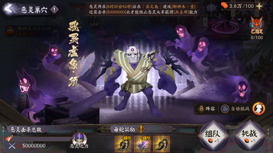 阴阳师虚之屿怎么打 阴阳师虚之屿怎么打