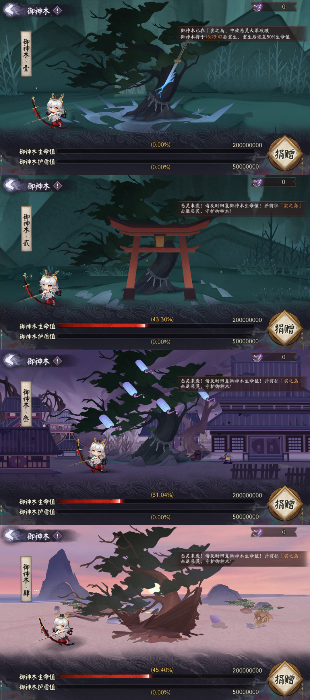 阴阳师虚之屿怎么打 阴阳师虚之屿怎么打