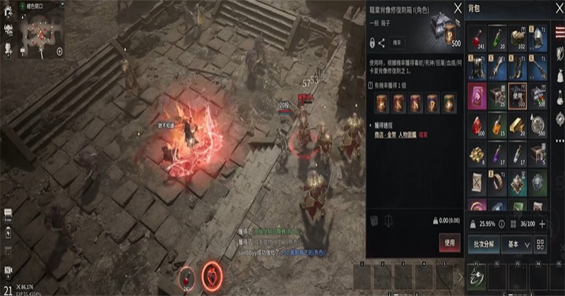 吸血鬼血之继承者国际版(VAMPIR) 吸血鬼血之继承者国际版(VAMPIR)