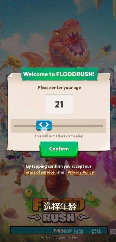 FloodRush游戏怎么玩 FloodRush新手入门攻略[多图]图片2