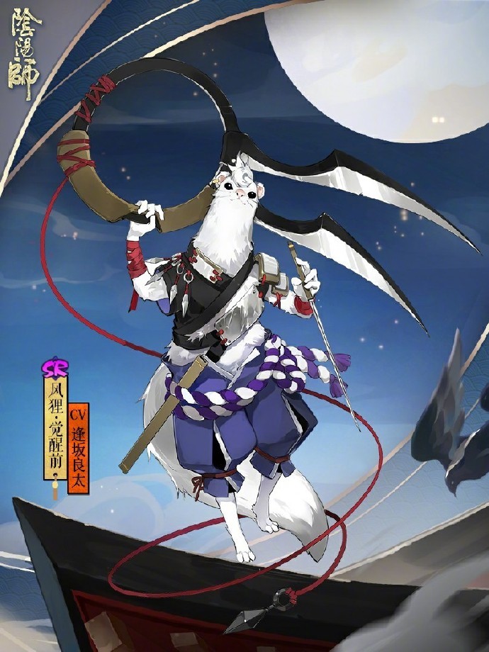 风狸的称号是什么-风狸获得的称号攻略