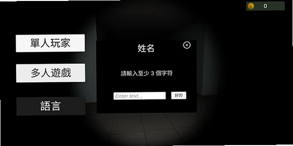 超自然现象游戏正版
