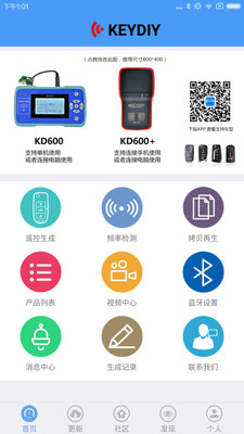 掌上KD