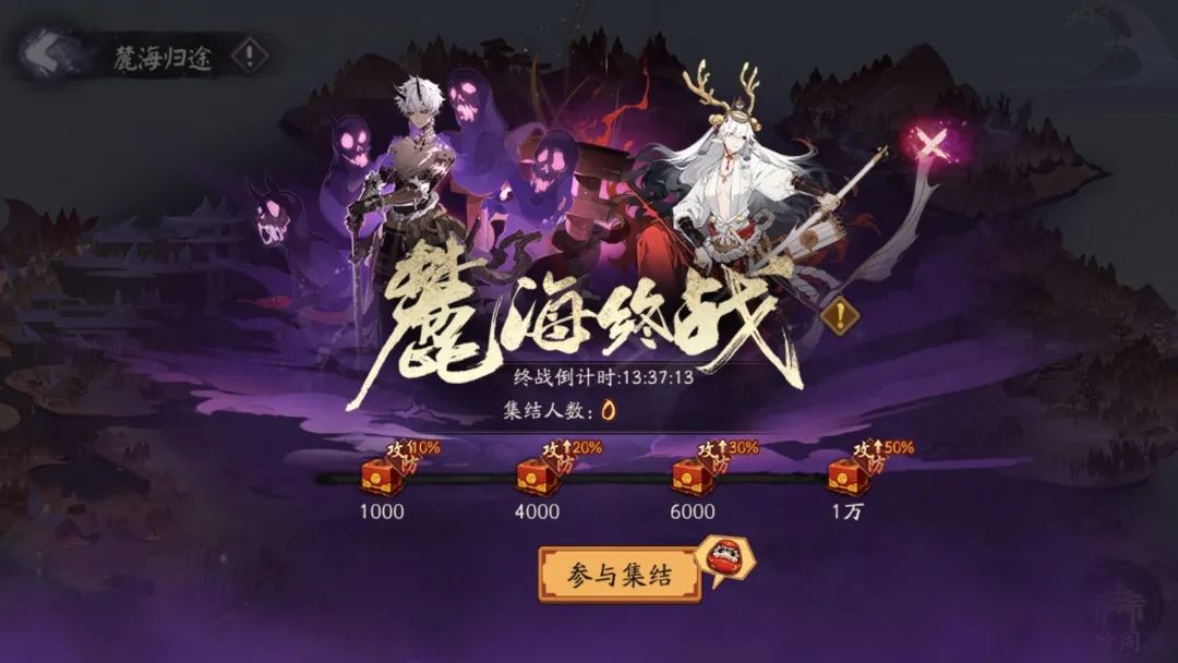 阴阳师麓海终战阵容怎么搭配-麓海终战高分阵容推荐