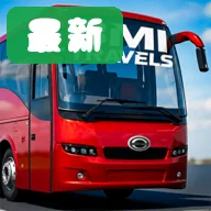 印度巴士大师模拟器最新版 2026.0.28安卓版
