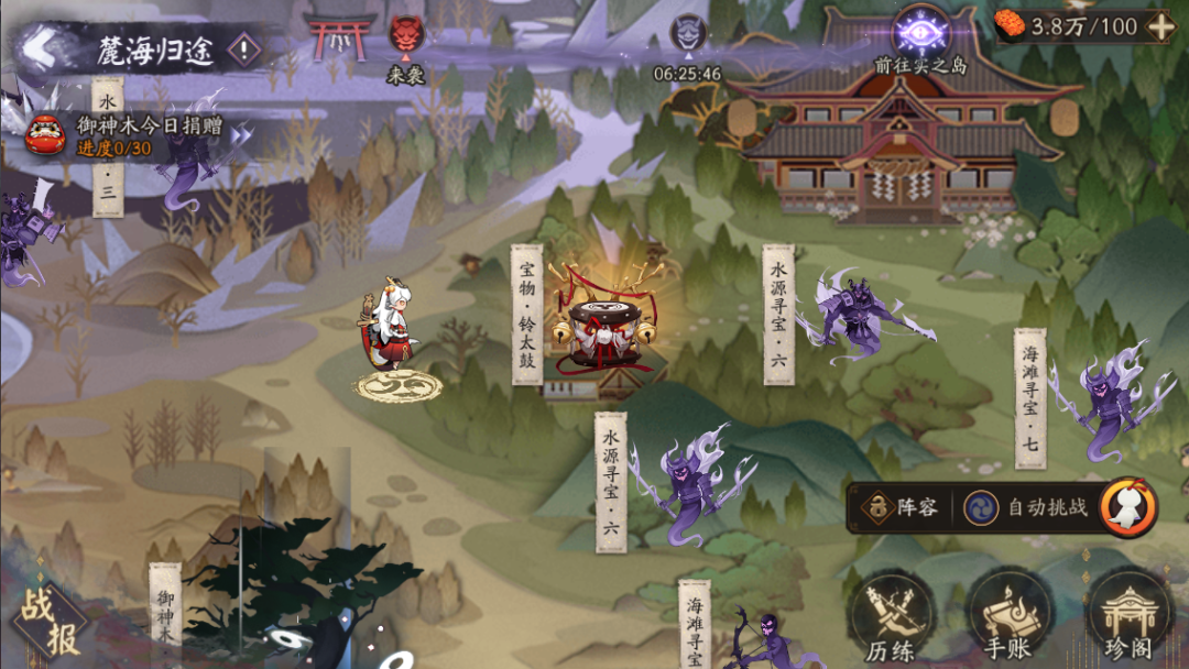 阴阳师虚之屿怎么打 阴阳师虚之屿怎么打