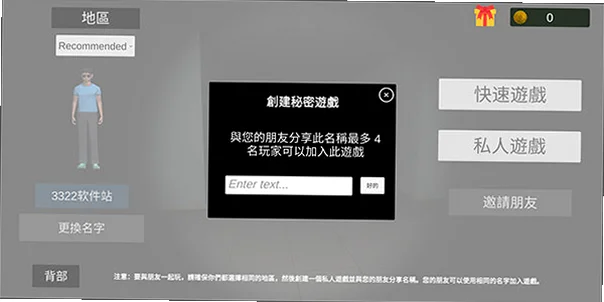超自然现象游戏正版