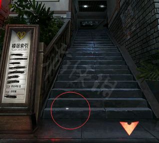 阴阳锅2第五章攻略 阴阳锅2同心劫第五章迷局攻略大全[多图]图片8
