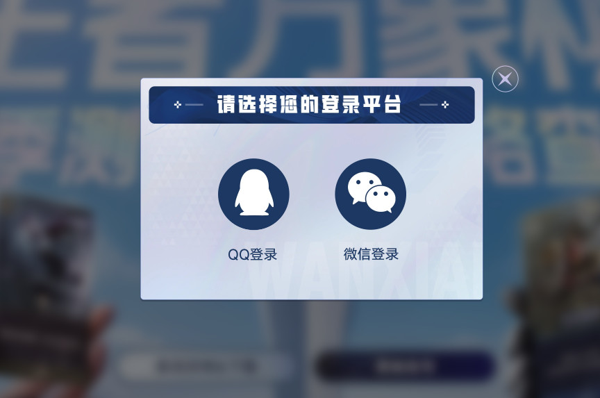 王者万象棋官方免费