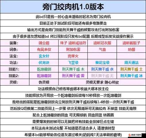 探寻蜀山初章，揭秘泉水获取秘籍