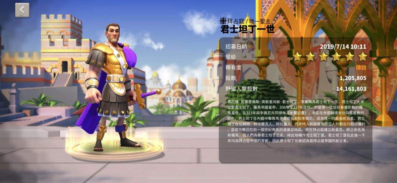 万国觉醒骑兵用哪个文明好-万国觉醒骑兵文明推荐