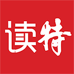 读特 10.3.1安卓版