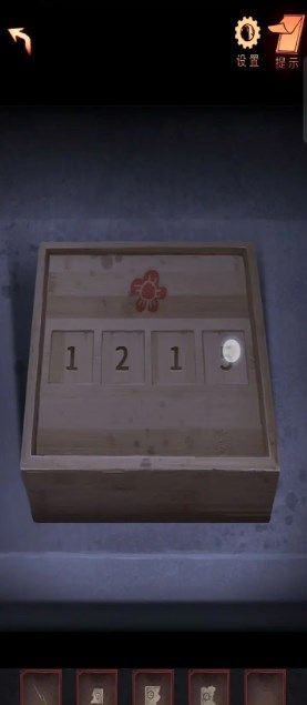 阴阳锅2第三章攻略 阴阳锅2同心劫第三章迷魂攻略大全[多图]图片8