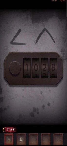 阴阳锅2第三章攻略 阴阳锅2同心劫第三章迷魂攻略大全[多图]图片2