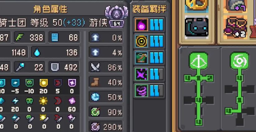元气骑士前传爬塔段位介绍 强度职业爬塔层数一览[多图]图片3