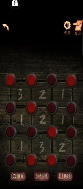 阴阳锅2第二章攻略 阴阳锅2同心劫第二章诡巷攻略大全[多图]图片7