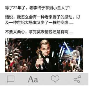 读特app