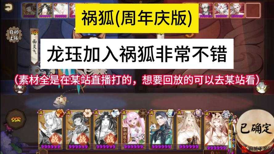 阴阳师11月23日更新详解，新式神季抽卡机制与感恩节皮肤折扣活动全攻略