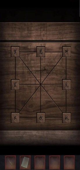 阴阳锅2第三章攻略 阴阳锅2同心劫第三章迷魂攻略大全[多图]图片11