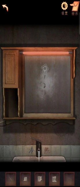 阴阳锅2第三章攻略 阴阳锅2同心劫第三章迷魂攻略大全[多图]图片7