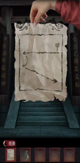 阴阳锅2第四章攻略 阴阳锅2同心劫第四章探庙攻略大全[多图]图片2