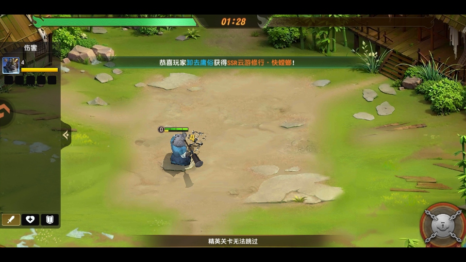 功夫熊猫神龙大侠安卓版
