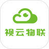 视云物联官方版 1.3.0最新版