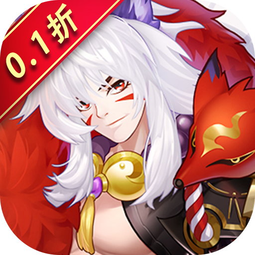 王道三国最新版 1.0安卓版