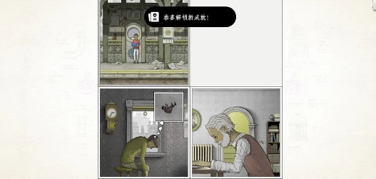 画中世界第五关攻略图 第五关最新图文攻略[多图]图片3