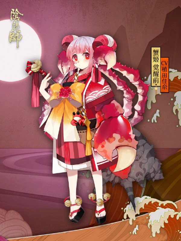 蟹姬的哪只手是螃蟹钳-阴阳师蟹姬的哪只手是螃蟹钳子