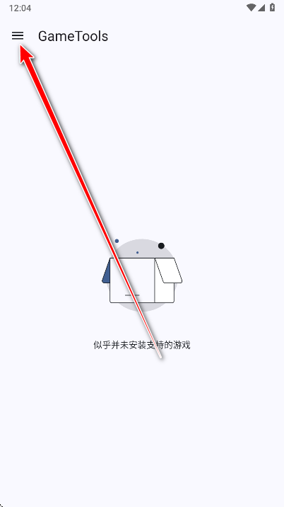 GameTools画质助手 GameTools画质助手